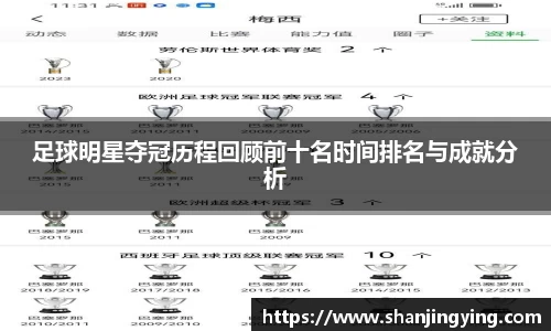 中欧电竞官方网站